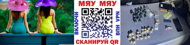 Купить закладку Каннабис МЕТАМФЕТАМИН ГАШ Мефедрон Лысково