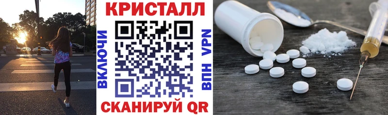 Купить где  Лысково  АМФ 98% 