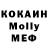 ГАШИШ Изолятор Akami. lol