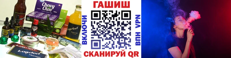 Купить  Лысково  Еда ТГК конопля 