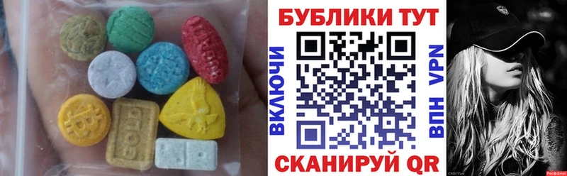 Купить Лысково Экстази 99%