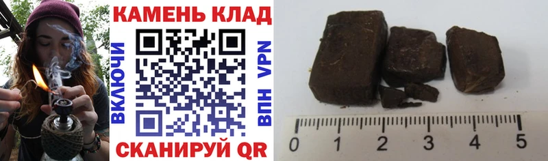ГАШИШ гашик  Купить  Лысково 