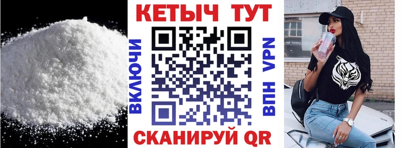 Купить закладки  Лысково  Кетамин VHQ 