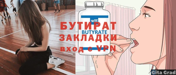 индика Лиски