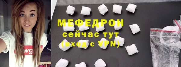 меф VHQ Лихославль