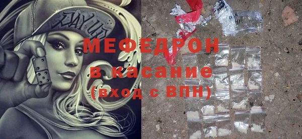 меф VHQ Лихославль