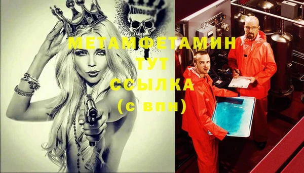 меф VHQ Лихославль