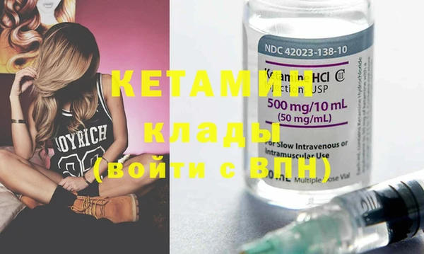 меф VHQ Лихославль