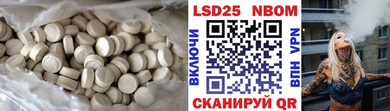 Лсд 25 экстази ecstasy Лысково