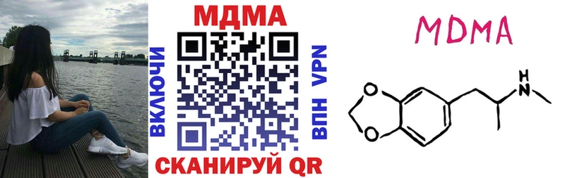 Купить  Лысково  MDMA Molly 
