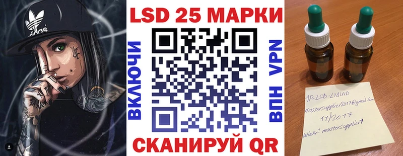 Наркотические марки 1,8мг  Купить  Лысково 