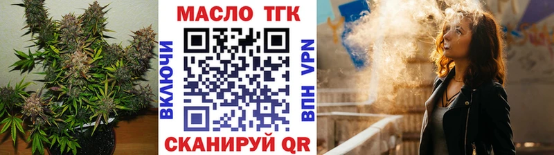 Купить закладки  Лысково  ТГК жижа 